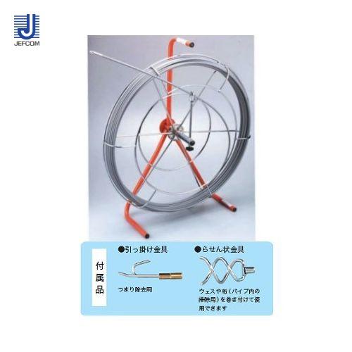 (送料別途)(直送品)デンサン DENSAN シルバーグラスライン パイプクリーナーセット 30m GL-CS-0703｜kys