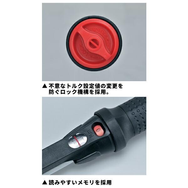 送料別途)(直送品)KTC 19.0sq.プレセット型トルクレンチ 150〜800N・m 