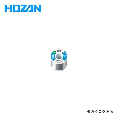 ホーザン HOZAN ハンダ H-42-3719