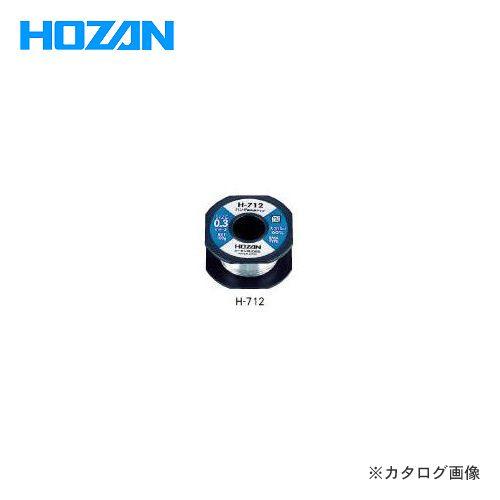 ホーザン HOZAN ハンダ H-712