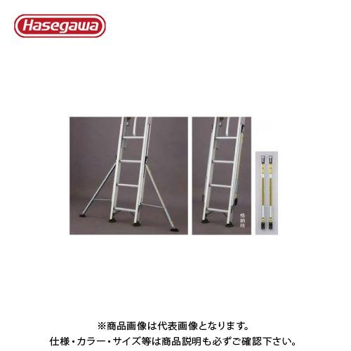 ハセガワ (送料別途)(直送品)ハセガワ 長谷川工業 はしごオプション 