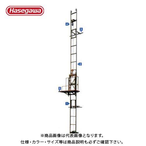 (送料別途)(直送品)ハセガワ 長谷川工業 荷揚機マイティーパワー 仮設リフト TFBO-MD7-08 30684