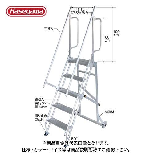 (送料別途)(直送品)ハセガワ 長谷川工業 多目的作業台キャリスター CS-40-5-135 35335