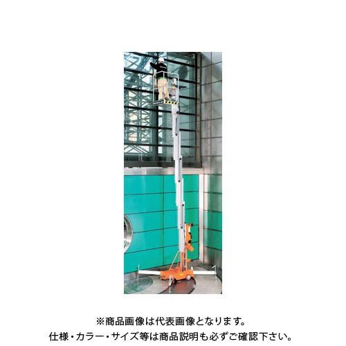 (送料別途)(直送品)ハセガワ 長谷川工業 マスト式高所作業台(スタンダードタイプ) UL25EIAC 35410