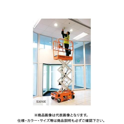 (送料別途)(直送品)ハセガワ 長谷川工業 鉄製自走式高所作業台 シザースリフト S3010E 35445