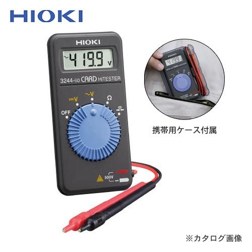 日置電機 HIOKI カードハイテスタ (3244-60) 3244-65 日置電機 HIOKI カードハイテスタ (3244-60) 3244-65