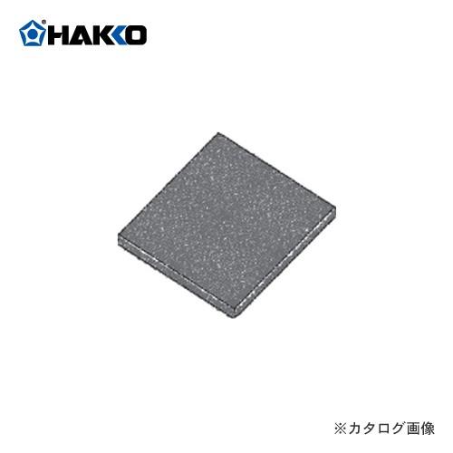 白光 フィルター A1309 g6bh9ry 白光 HAKKO 420用 フィルター A1309 : KanamonoYaSan KYS - 通販