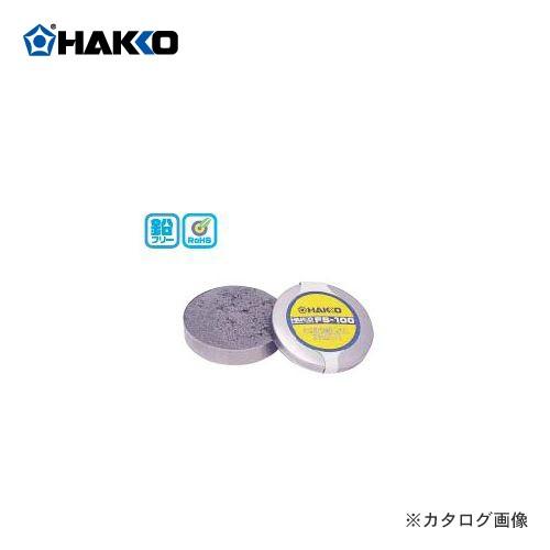 白光 HAKKO ケミカルペースト FS100-01