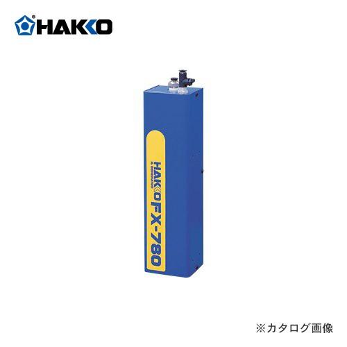 白光 HAKKO N2システム 窒素ガス発生装置 FX780-01｜kys