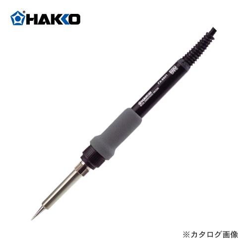 白光 HAKKO FX8801(26V・65W) こて先B型付 FX8801-01