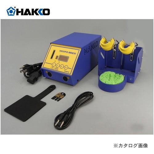 (納期約3週間)白光 HAKKO 温調器本体 FX952-70 :hk-FX952-70:KanamonoYaSan KYS - 通販