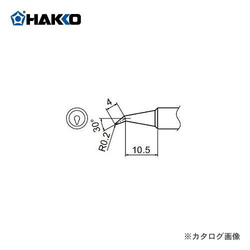 白光 HAKKO FX600用こて先 0.2BR型 T18-BR02｜kys