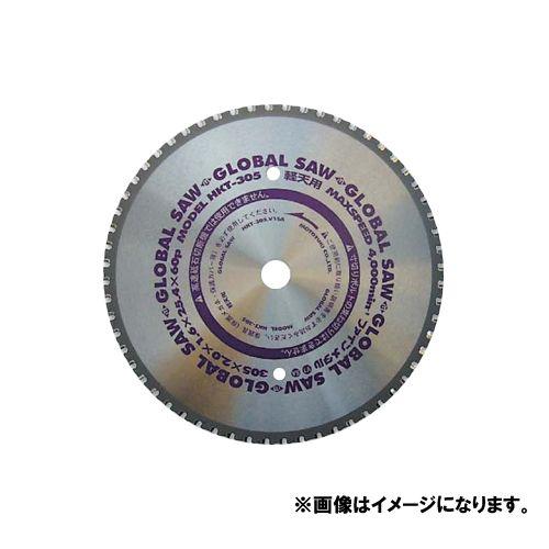 モトユキ グローバルソー HKT-305 軽天用チップソー モトユキ グローバルソー 軽天用 HKT-305 : KanamonoYaSan KYS - 通販