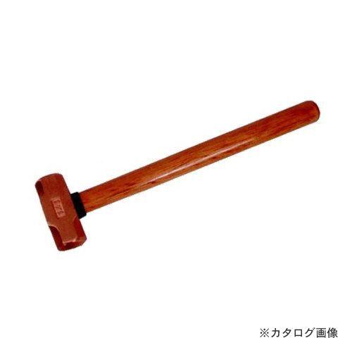 ハマコ HAMACO 防爆両口ハンマー(B126mm) CBOH-4