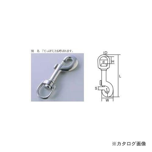 HIMEJIYA スイベルアイスナップC型 20入 【ロープ】 C-5W(5/8)