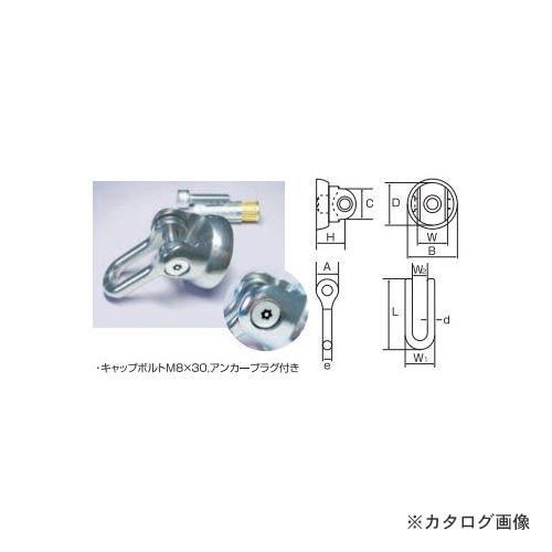 ひめじや HIMEJIYA チェーンホールドF型バラ CKH-8｜kys