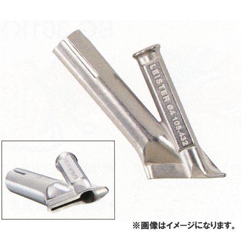 広島 HIROSHIMA ライスター ウルトラ スピードノズル 3mm 127-72