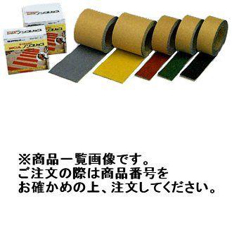 広島 HIROSHIMA ノンストップ(巾5cm)黒 468-10｜kys