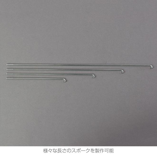 ホーザン HOZAN スポークネジ切り器(#13) C-707-13付 C-702-13