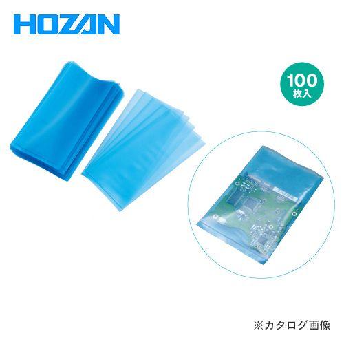 HOZAN F-56-1015 Borsa ESD Antistatica 0.05mm | 100 Pezzi Per Componenti Elettronici, Import Giappone, Conforme RoHS