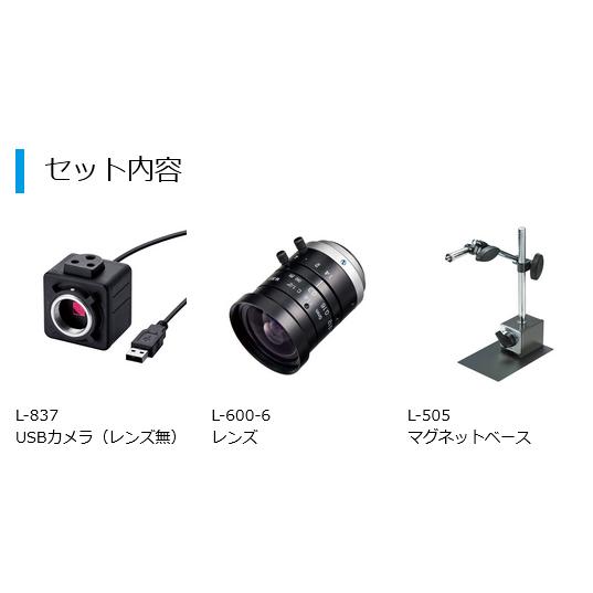 ホーザン HOZAN マイクロスコープ (PC用) 1.4〜2.9倍 L-KIT1079の画像