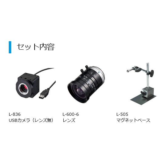 ホーザン HOZAN マイクロスコープ (PC用) 1.8〜3.6倍 L-KIT1086の画像