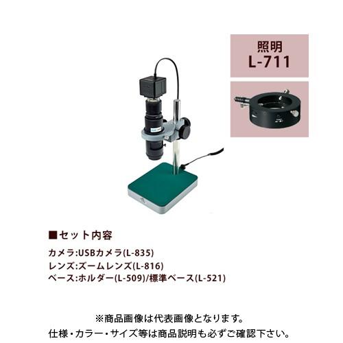 受付終了 SONY PS5 モンスターハンター同梱 本体 PlayStation 5 デジタル