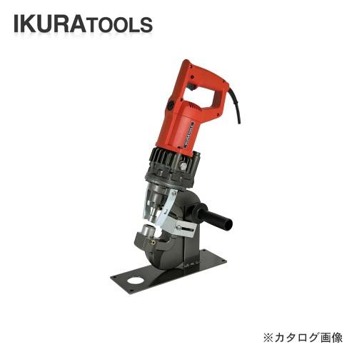 育良精機 イクラ 電動油圧式 ミニパンチャー IS-20MPS : KanamonoYaSan 