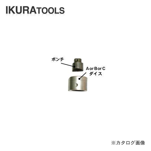人気定番，品質保証 育良精機 イクラ IS-BP18S/MP18LE用替刃 丸穴 φ6 厚板用 6B :ikr-51600:KanamonoYaSan KYS - 通販 - Yahoo!ショッピング その他道具、工具