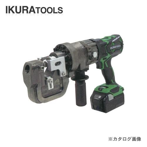 未開封 育良精機 36V コードレスパンチャー ISK-MP20LF マルチボルト 油圧 イクラ IKURATOOL 育良精機 電動油圧充電式福動 コードレスパンチャー 36V ISK-MP20LF