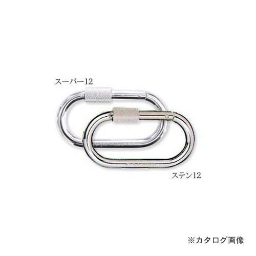 伊藤製作所 123 カラビナ スーパー 12 5個 KD 受注発注 - technicomm.qc.ca
