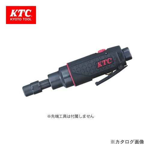 KTC ストレートグラインダー(低速タイプ) JAP510