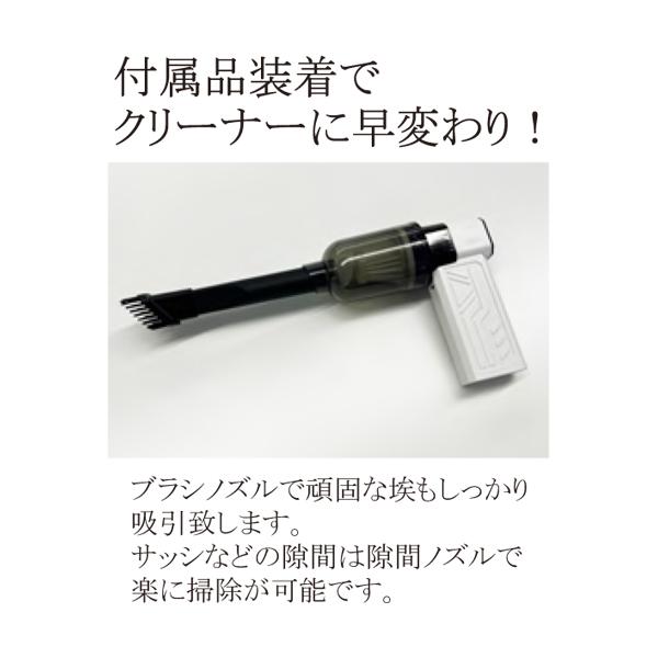 充電式パワフルダスター&バキュームクリーナー プロモート PROMOTE JPDB01 |  | 02