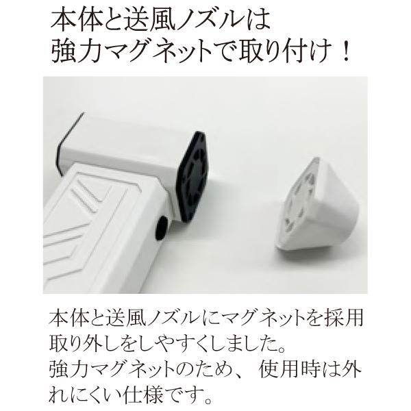 充電式パワフルダスター&バキュームクリーナー プロモート PROMOTE JPDB01 |  | 05