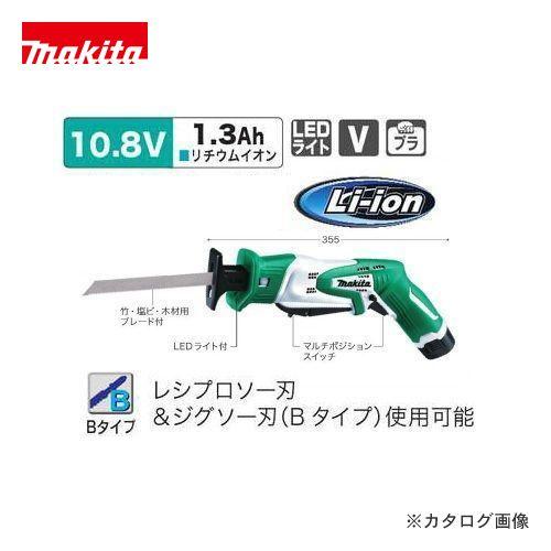 マキタ Makita 10.8V 充電式レシプロソー バッテリ充電器ケース付 JR101DWG｜kys