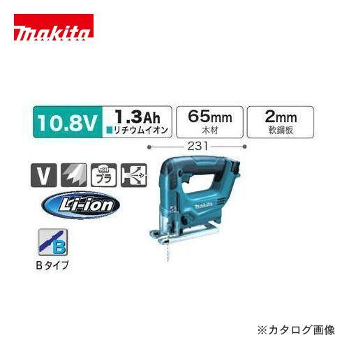 マキタ（makita） Makita 10.8V 充電式ジグソー バッテリ充電器