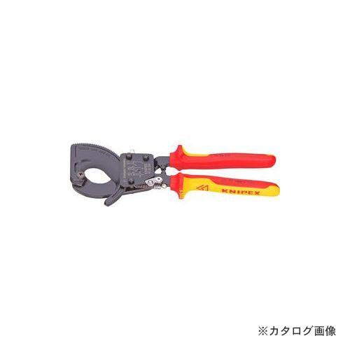 クニペックス 9536-250 絶縁ケーブルカッター 1000V (ラチェット式)