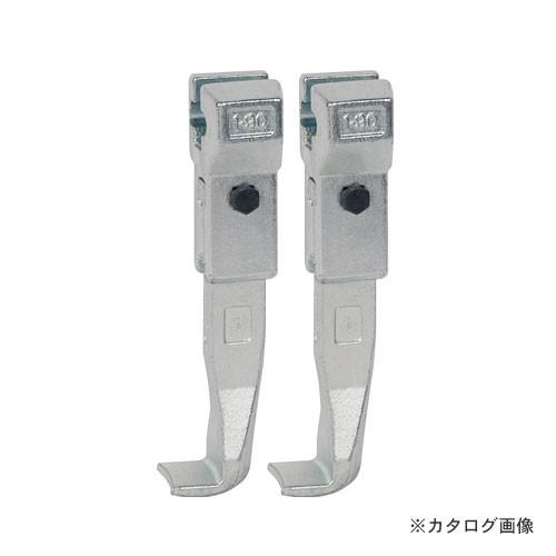 クッコ 1-90-P 20-1.20-10用標準アーム 100MM (2本組)