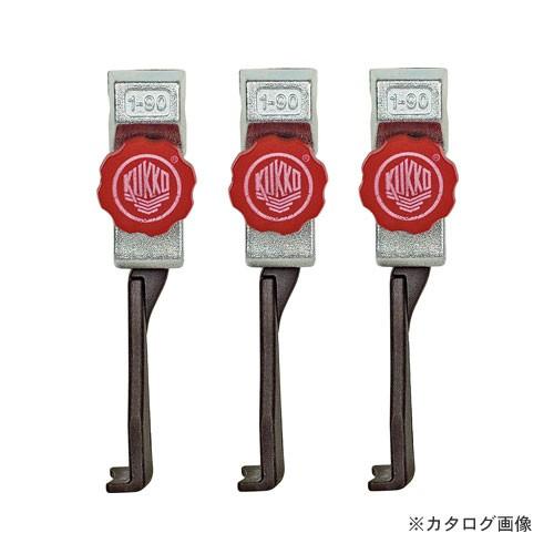 クッコ 3-303-S 30-3+S用ロングアーム 300MM (3本組)