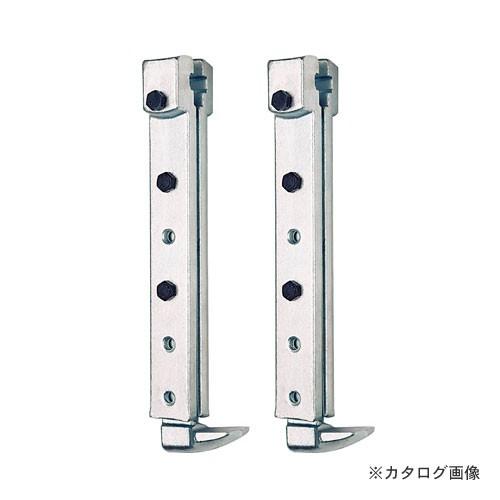 クッコ 4-SP-P NO.20用自在アーム 300-500MM (2本組)