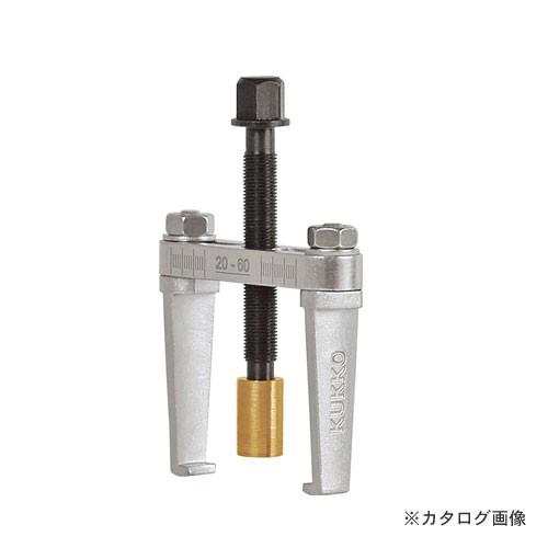 クッコ 128-F-SW ワイパーアームプーラー