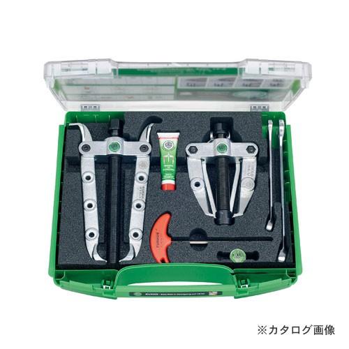 クッコ K-204-V-210-1 ユニバーサルプーラーセット