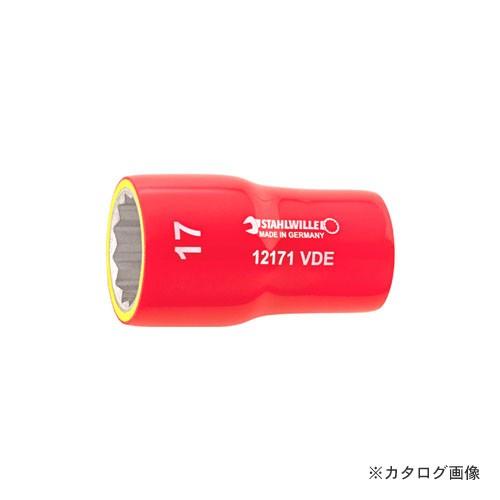 スタビレー STAHLWILLE 12171VDE-20 3/8SQ 絶縁ソケット 02380020