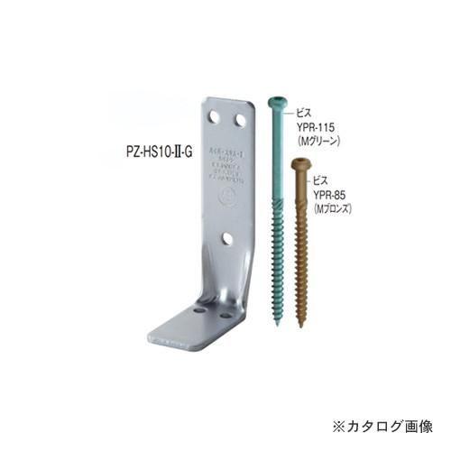 数量限定商品 カネシン PZハイパースリム・II合板タイプ (50個入) PZ-HS10-II-G