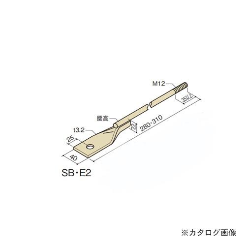 カネシン 羽子板ボルト (50本入) SB・E2-280 : KanamonoYaSan KYS