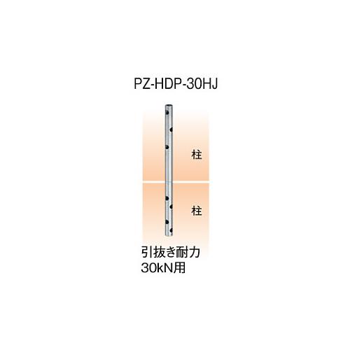 カネシン PZホールダウンパイプ (20本入) PZ-HDP-30HJ - 5