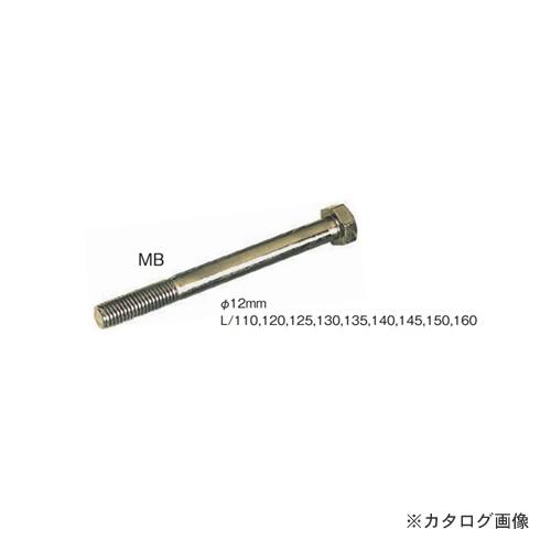 カネシン 中ボルト(バネナット付) (100本入) MB-160BN