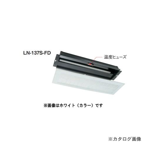カネシン 軒裏換気口“Sタイプ”ホワイト (16台入) ダンパー付  LN-137S-FD