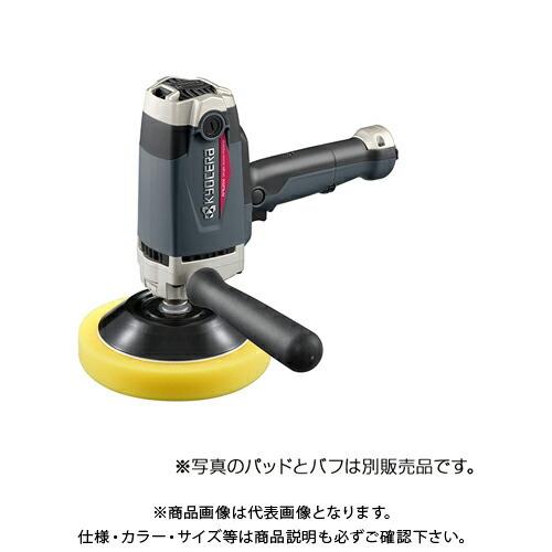 京セラ (リョービ) 電子シングルアクションポリッシャー(脱着式 京セラ (リョービ) 電子シングルアクションポリッシャー(脱着式