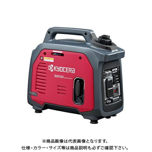 京セラ (リョービ) エンジン発電機 EGI100 664700A : KanamonoYaSan 